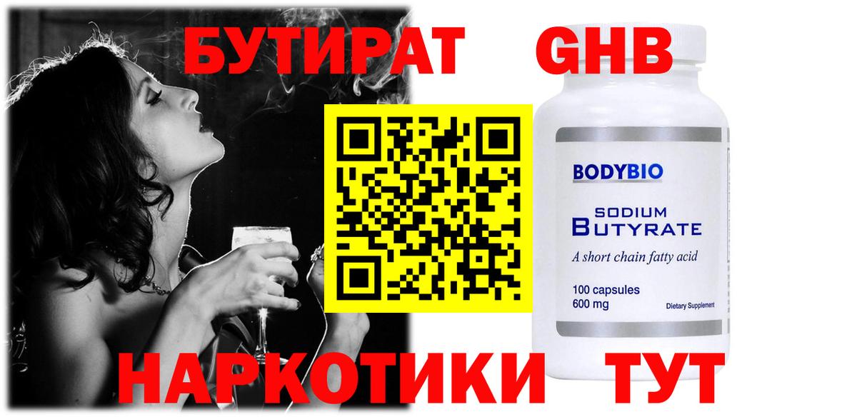 Меф   МДМА  Каннабис  Кимры  Гашиш  Вход с VPN  МЕТ 
