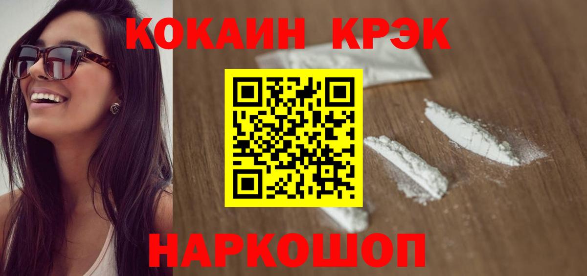 COCAIN Columbia Кимры