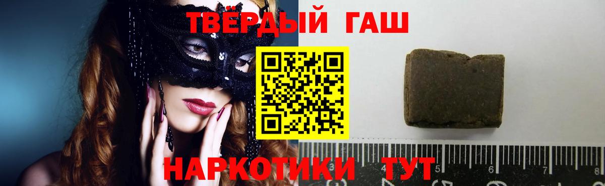 Гашиш Изолятор Кимры