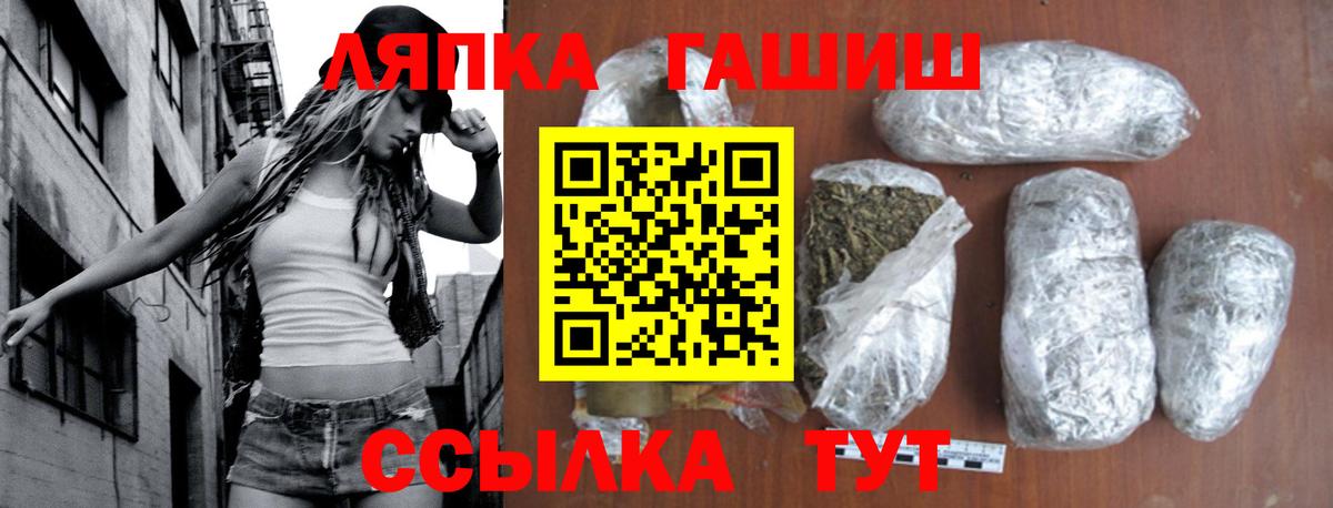 ГАШ Изолятор  ГАШ  Кимры  Вход с VPN  Гашиш убойный 