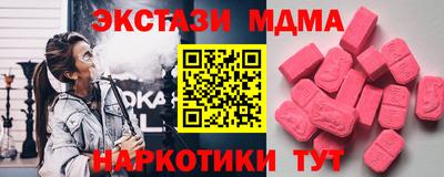ешки Кинель