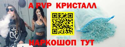 мяу мяу мука Конаково