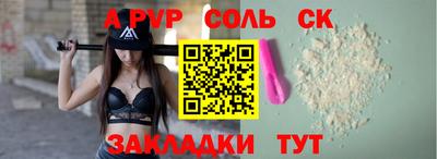 ешки Кинель