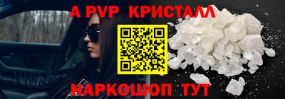 мяу мяу мука Коммунар