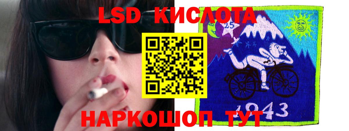 Кимры  LSD-25 экстази кислота  Вход с VPN  Лсд 25 экстази ecstasy 