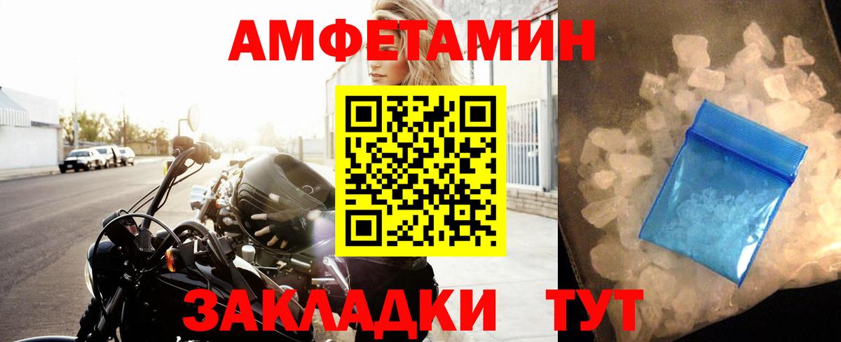 МЕТАМФЕТАМИН винт  МЕТАМФЕТАМИН винт  Вход с VPN  Кимры 