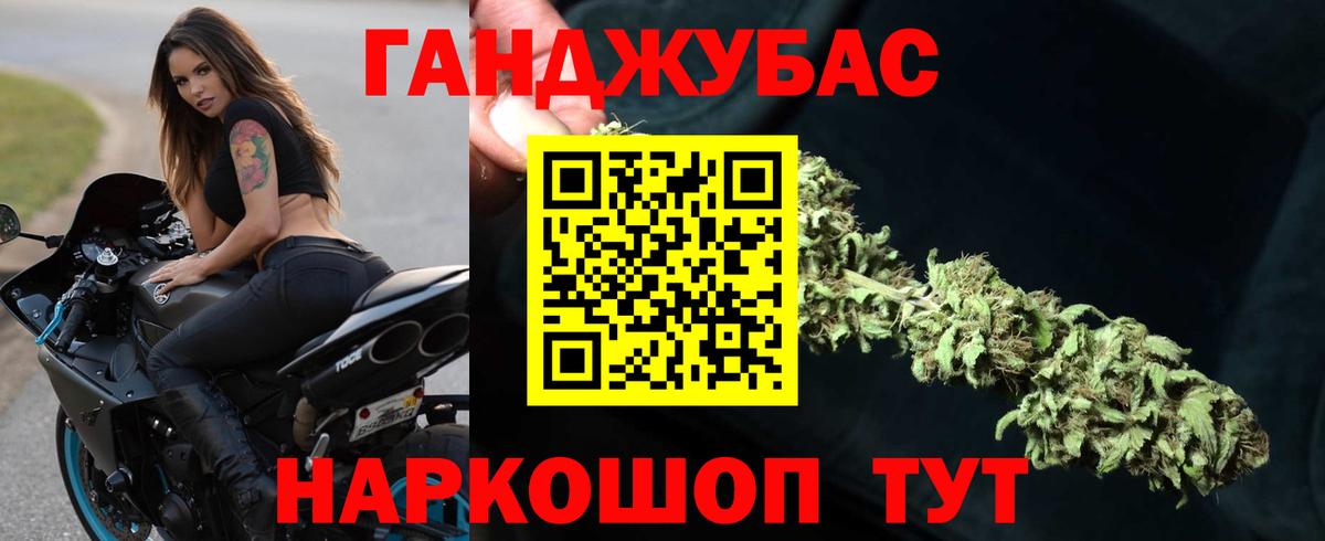 Марихуана White Widow Кимры